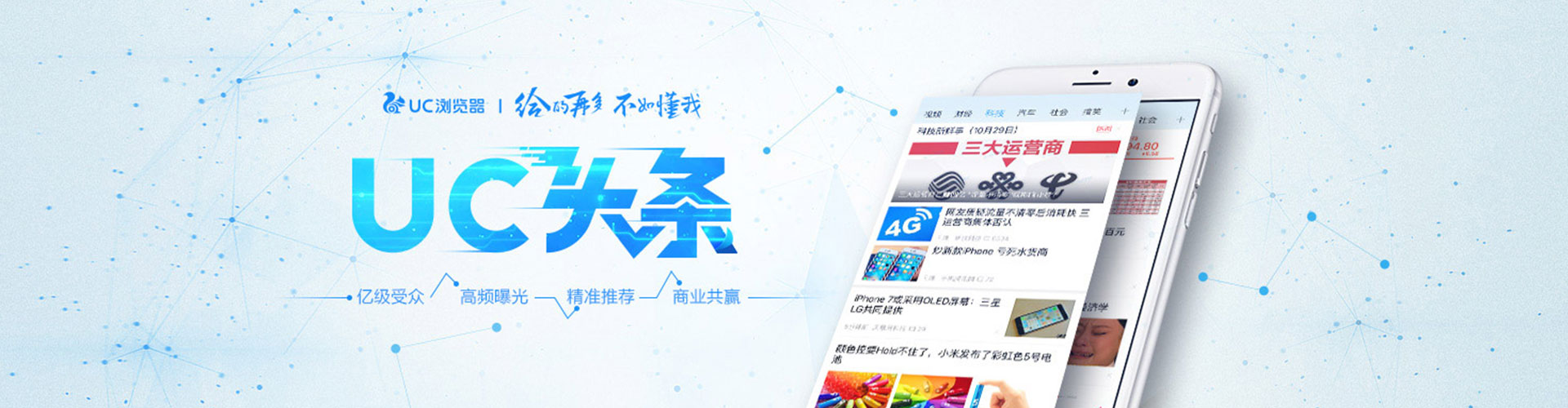 得荣百度网络推广