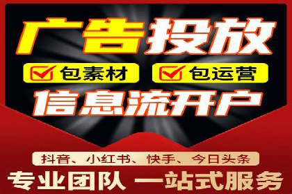 竞价托管SEM优化：提高广告转化率