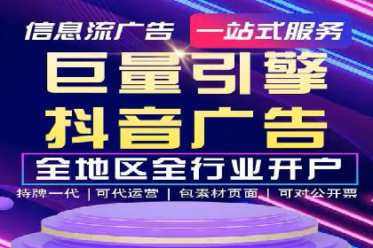 优化效果显著：SEM托管服务案例集锦